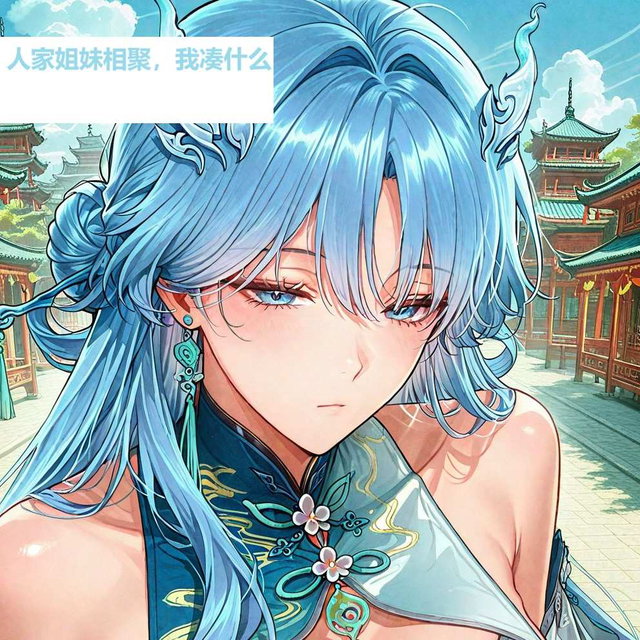 鸣潮-风花雪月第三章:清宵