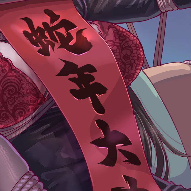 蛇年贺图