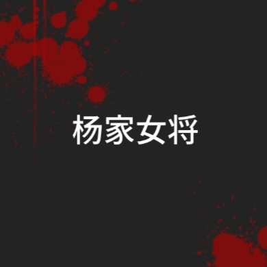 https://static.picstashpic.com/product/cover/bcf44724-a1af-4e1a-801a-38371f0c19ca.jpg