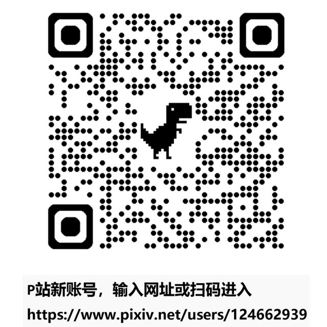 P站新账号