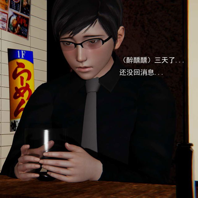 霸道公子NTR情节 8