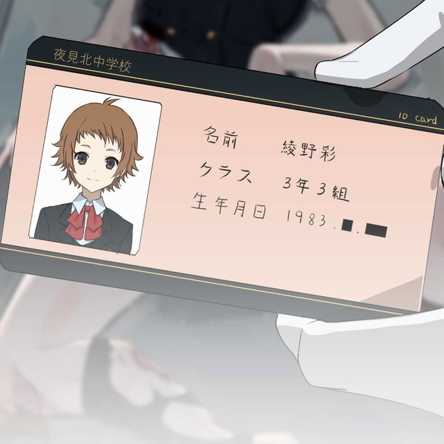 Another-Aya Ayano/綾野 彩[48p]