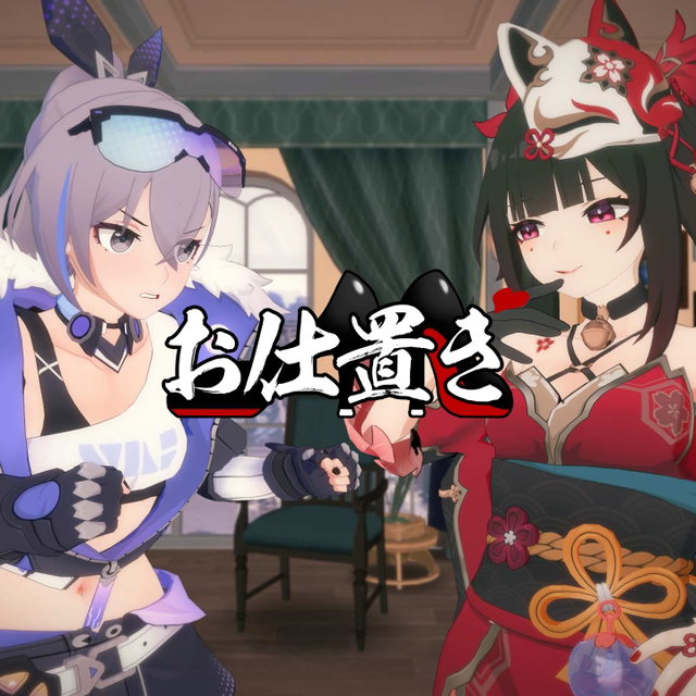 【惩罚系列】星核猎手的剧本（上下两集）
