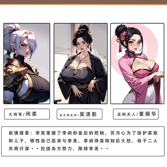 19号/册母为后②