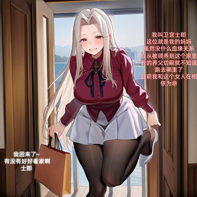 卫宫少侠勇闯爱丽丝菲尔淫穴