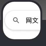 5 元赞助！(｡◕∀◕｡)