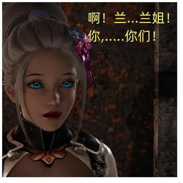 特工云悠悠的任务（31-38）完结（293p）