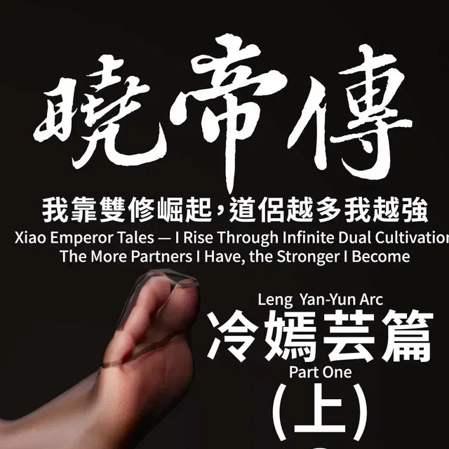 (老顧客買這個)最新作品合輯Latest Works Collection  202507