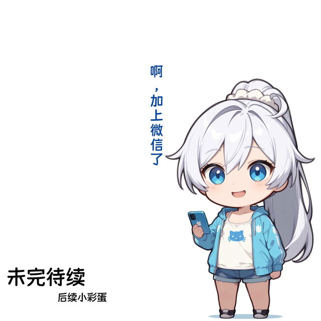 贞操观念逆转世界-琪亚娜篇