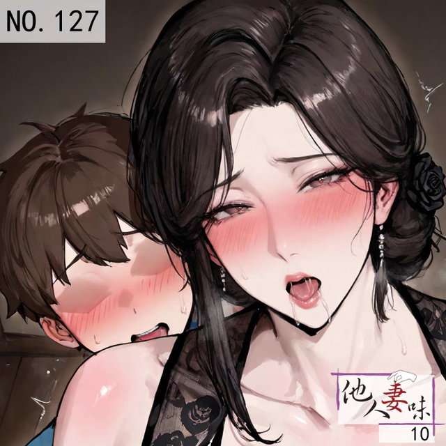 ⭐127他人妻味10-136p-4k•S.E.X