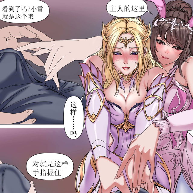 斗罗大陆动画小舞千仞雪