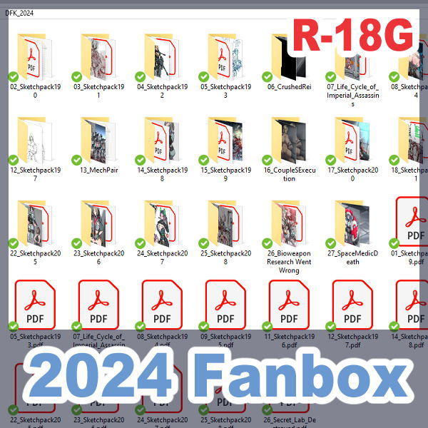 2024 DFK's Guro[All Contents]