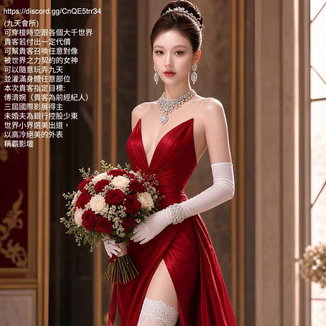 美腿反差即墮風70
