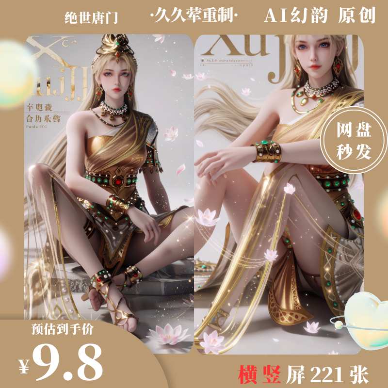 https://static.picstashpic.com/product/cover/c47cb216-1ad1-4bd5-b18b-922ce06ab8ec.jpg
