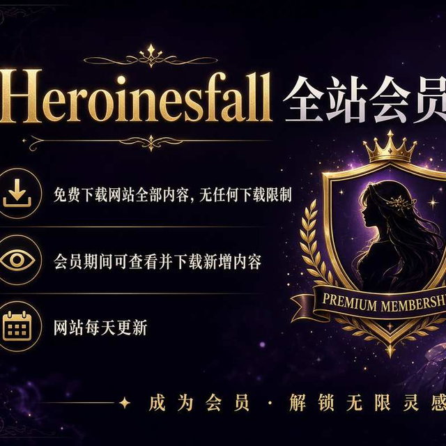 heroinesfall 会员