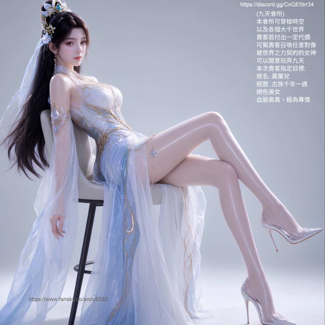 美腿反差即墮風63