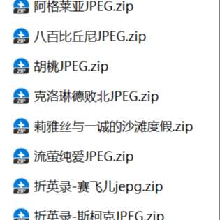 https://static.picstashpic.com/product/cover/c5c8e549-598a-4686-a1fb-ebc9f342cde1.jpg