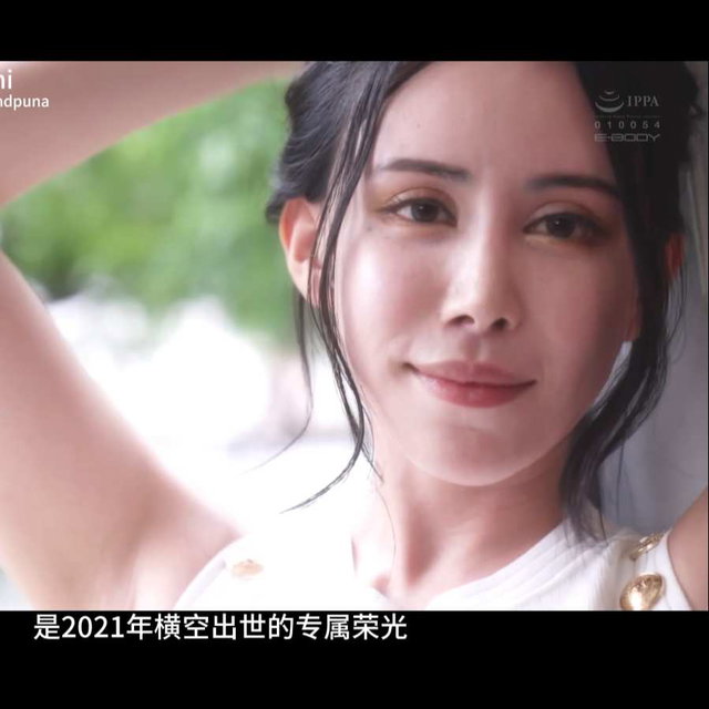 《盘点那些职业生涯的高光时刻》——赤木丽兰