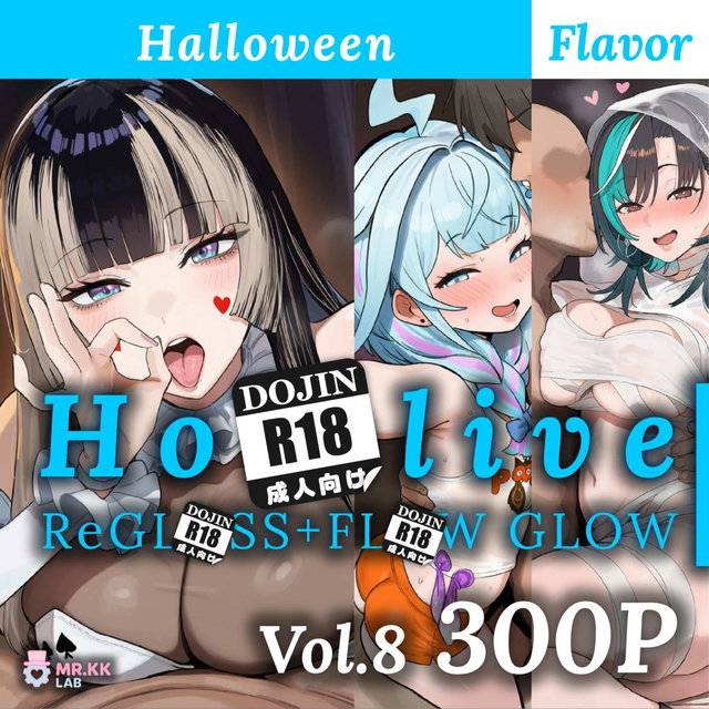 (300P) Ho!olive R!gloss+F!ow-G!ow V8 Helloween