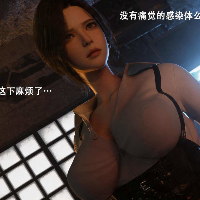 ULTRA：降临序章