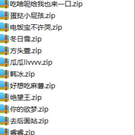 琦少摇3+ST码