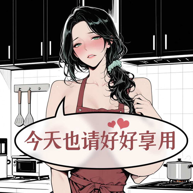20260522_人妻01_3K_30P