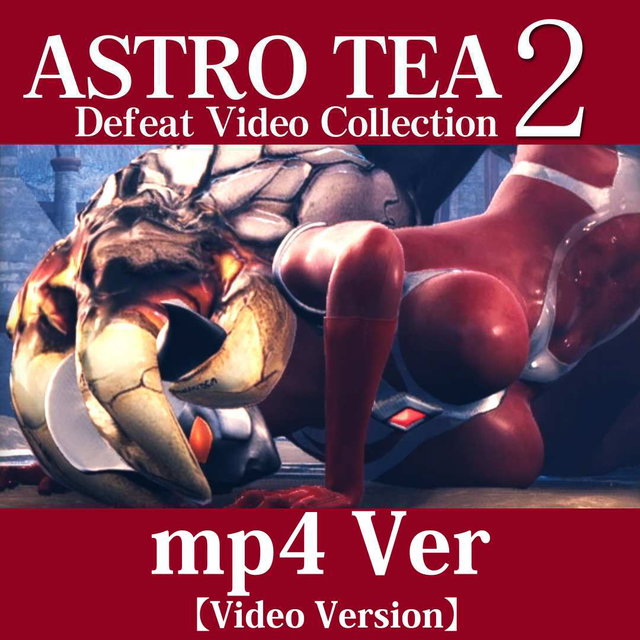 AstroTEA Vol.02【MP4 Video Only】