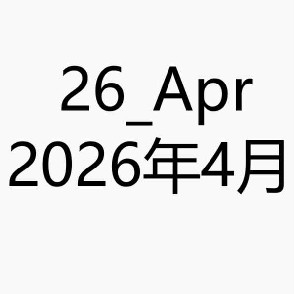 2026_Apr_image_package/2026_4月图包/2026_4月の画像ファイル