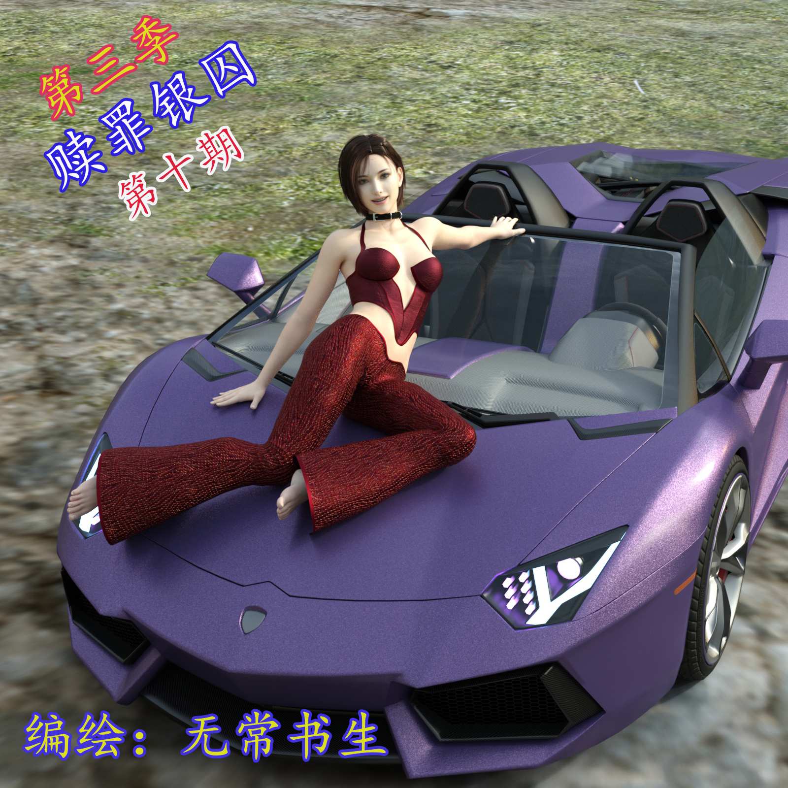 https://static.picstashpic.com/product/cover/c9fc1e876fbcdb807c3e0e2e8.jpg