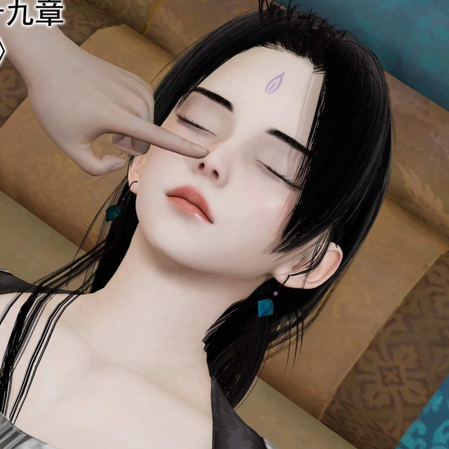 皇城司歪传第三十九章《老东西》123P