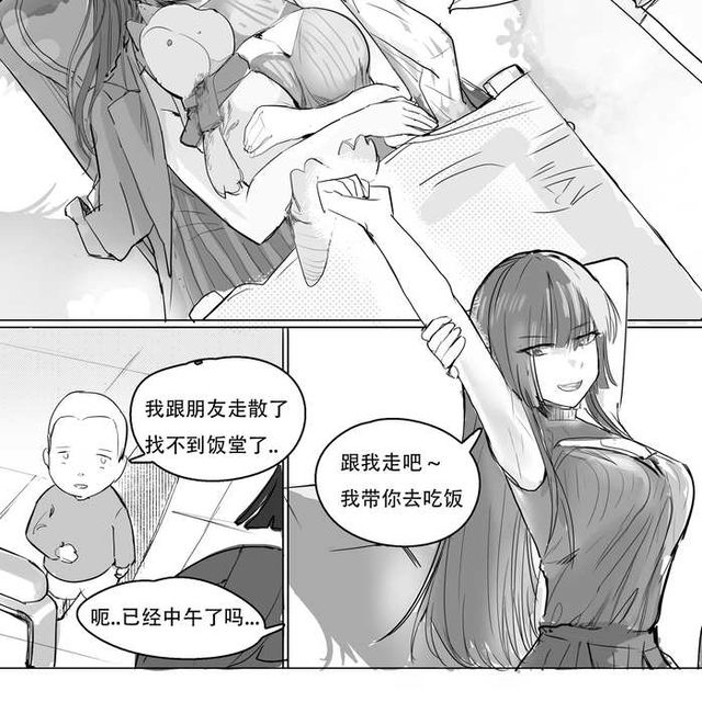 幼儿园系列—怜篇