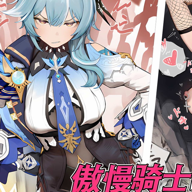 波沫の騎士・森林敗北