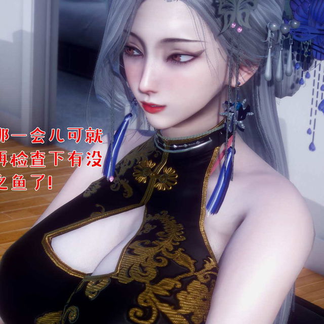 性能力番外2  不伦三人行