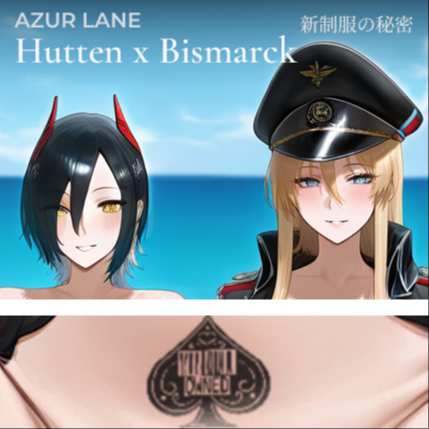 Hutten x Bismarck 胡腾x俾斯麦 - QOS Uniform in Grey (124p) 