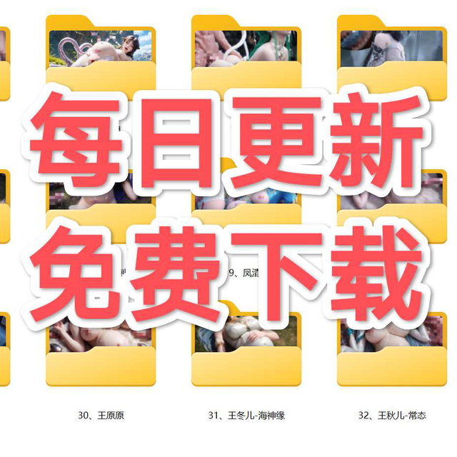人物预览图汇总（151-170）