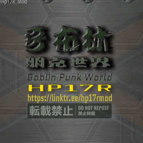 哥布林朋克世界 goblin punk world NO.24