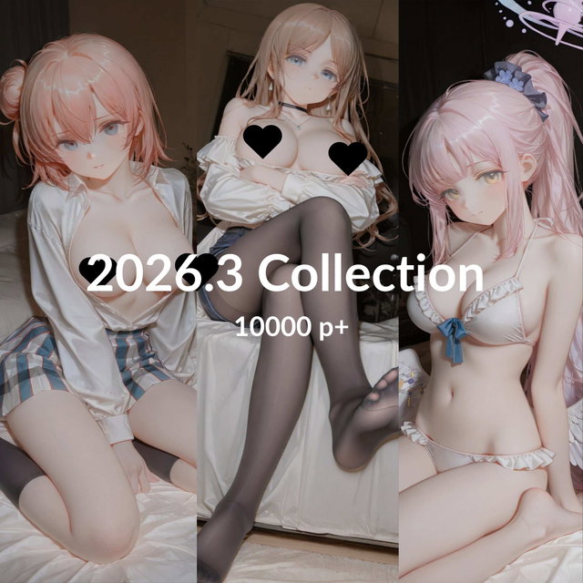 2026.3 Collection 三月合輯 [10000p+]
