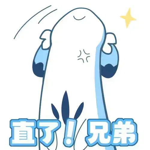 打赏半个月的咖啡