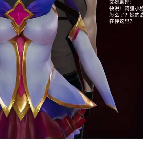 星之守护者绑缚（21-28）完结