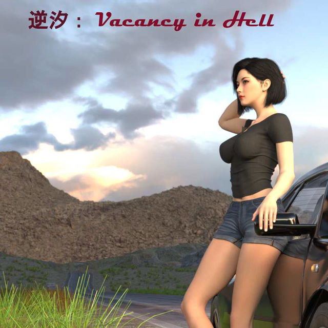 Vacancy in Hell (English uncensored)