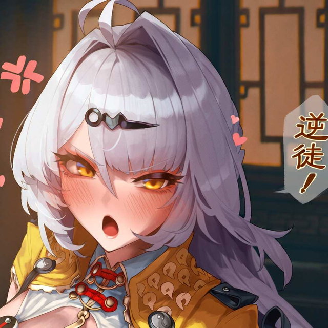 SVIP包 仪玄 冲师逆徒！🥵