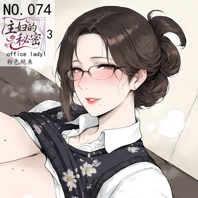 ⭐074主妇的秘密3-office lady1-113p-4k