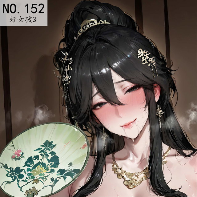 ⭐152好女孩3•160p•杯升级•solo•4k