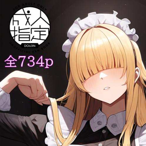 帝国戦争物語その６（Chinese/English）
