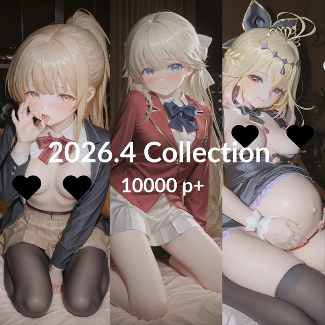2026.4 Collection 四月合輯 [10000p+]