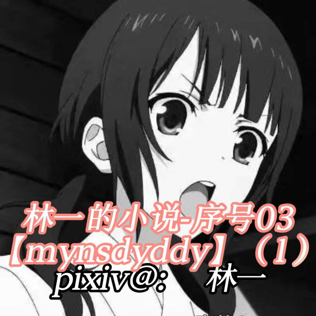 3魅月nvshen的yinduodu约
