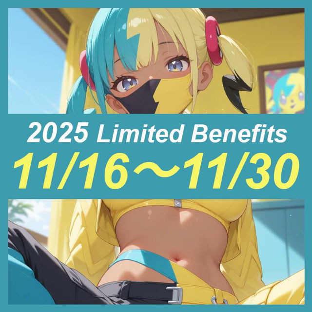 【3,718枚】2025年11月投稿まとめ (公開・非公開全て) 1/2 (copy)