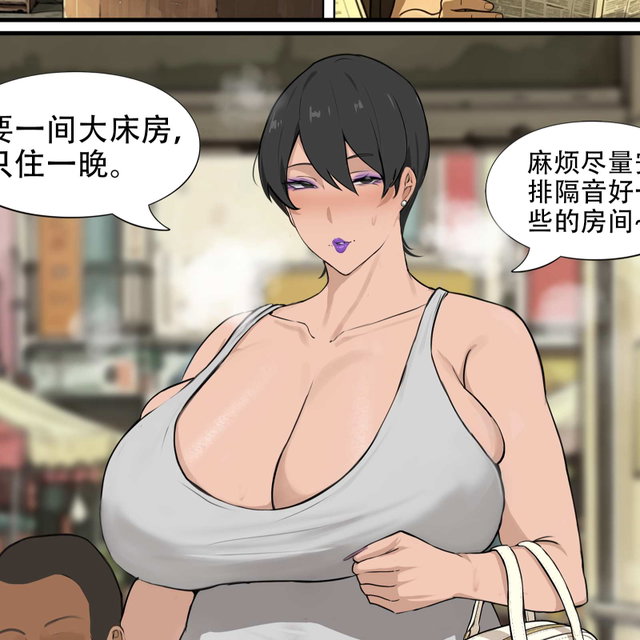旅馆篇