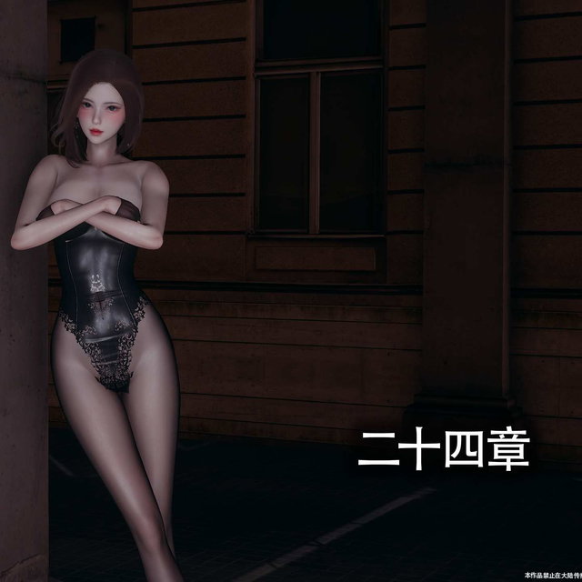 二十四章