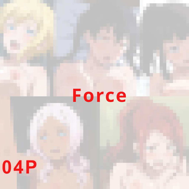 Force 消防 